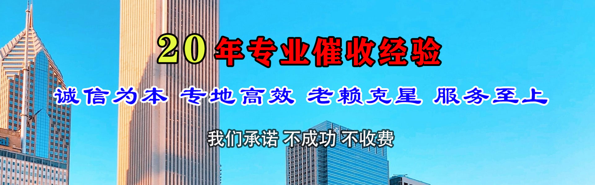 义县要账公司